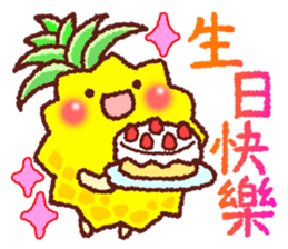 Taiwan Pineapple Sticker sticker #10472500