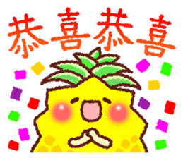 Taiwan Pineapple Sticker sticker #10472501