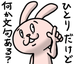 bocce rabbit 3 sticker #10472744