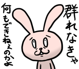 bocce rabbit 3 sticker #10472745