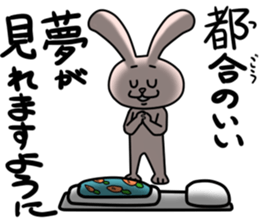 bocce rabbit 3 sticker #10472752