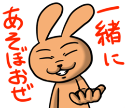 bocce rabbit 3 sticker #10472756