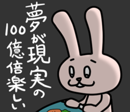 bocce rabbit 3 sticker #10472759