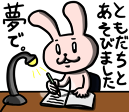 bocce rabbit 3 sticker #10472761