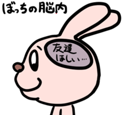 bocce rabbit 3 sticker #10472765