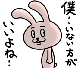 bocce rabbit 3 sticker #10472768