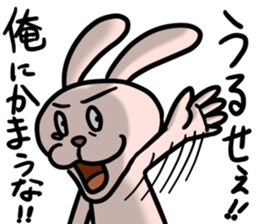 bocce rabbit 3 sticker #10472775