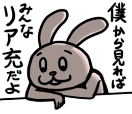 bocce rabbit 3 sticker #10472778