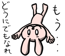 bocce rabbit 3 sticker #10472781