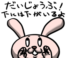 bocce rabbit 3 sticker #10472782