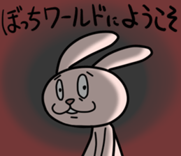 bocce rabbit 3 sticker #10472783