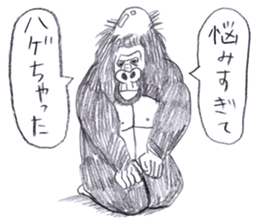 Gorilla of the gorilla Part 2 sticker #10472904