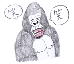 Gorilla of the gorilla Part 2 sticker #10472909
