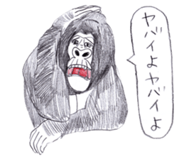Gorilla of the gorilla Part 2 sticker #10472912