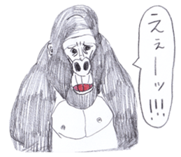 Gorilla of the gorilla Part 2 sticker #10472913