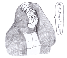 Gorilla of the gorilla Part 2 sticker #10472914