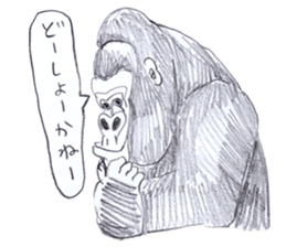 Gorilla of the gorilla Part 2 sticker #10472915