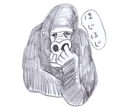 Gorilla of the gorilla Part 2 sticker #10472918