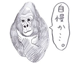 Gorilla of the gorilla Part 2 sticker #10472922