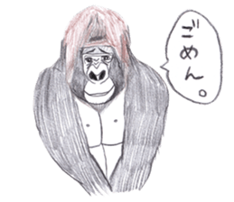 Gorilla of the gorilla Part 2 sticker #10472928