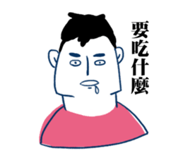 A man A man sticker #10472948