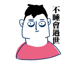 A man A man sticker #10472950