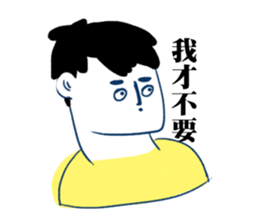 A man A man sticker #10472953