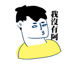 A man A man sticker #10472954