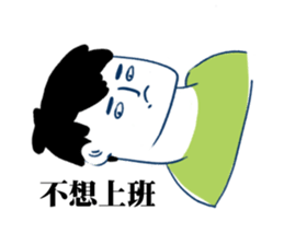 A man A man sticker #10472957