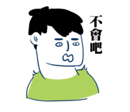 A man A man sticker #10472958