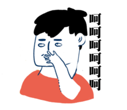 A man A man sticker #10472960