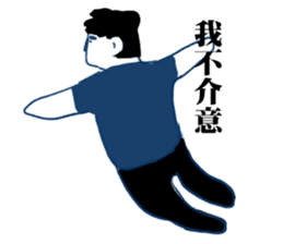 A man A man sticker #10472977