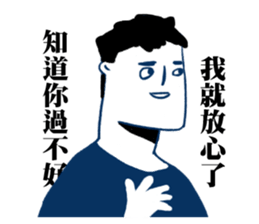 A man A man sticker #10472981