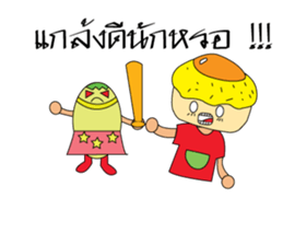 Mr.omelet sticker #10473154