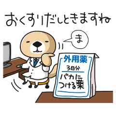 Rakko-san 6