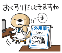Rakko-san 6 sticker #10473201