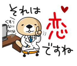 Rakko-san 6 sticker #10473202