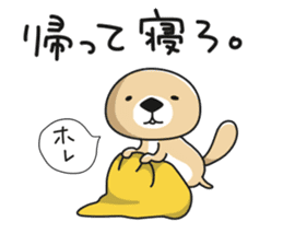 Rakko-san 6 sticker #10473211