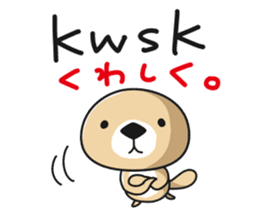 Rakko-san 6 sticker #10473214