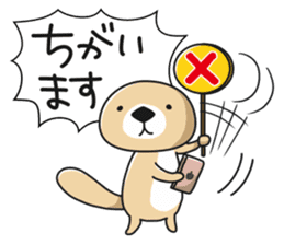 Rakko-san 6 sticker #10473215