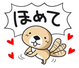 Rakko-san 6 sticker #10473221