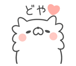 Pomeranian!! sticker #10473298