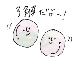 Soap bubble! sticker #10473436