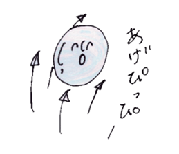 Soap bubble! sticker #10473445