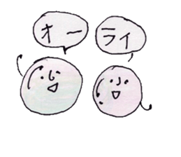 Soap bubble! sticker #10473455