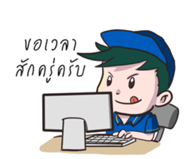 Rewjeed sticker #10473587