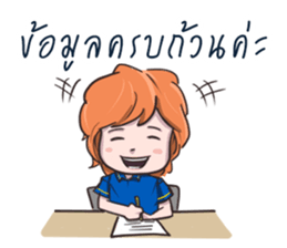 Rewjeed sticker #10473589