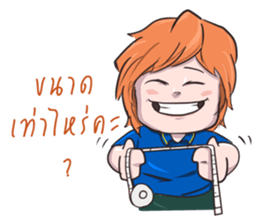 Rewjeed sticker #10473599