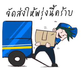 Rewjeed sticker #10473600