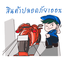 Rewjeed sticker #10473602